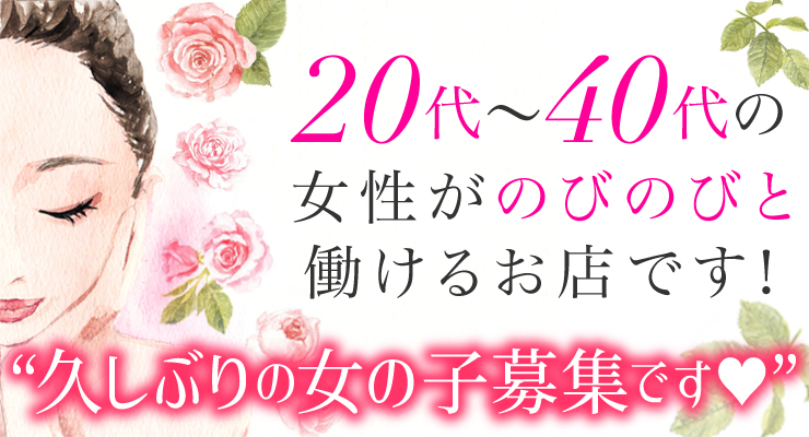 飛田新地の裏通り（大門通り）にある料亭アリスの求人情報